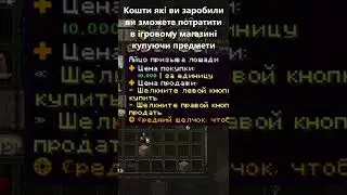 Факт #7 про наш СЕРВЕР в MINECRAFT!