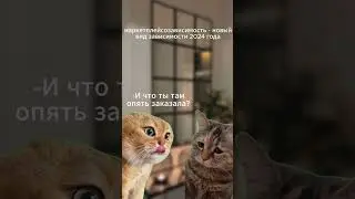 Это всё у нас в голове