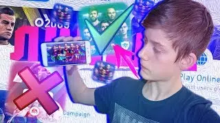 PES 18 MOBILE ЛУЧШЕ ЧЕМ FIFA 18 MOBILE?