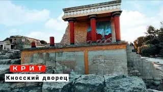 Виртуальная прогулка по древнему городу