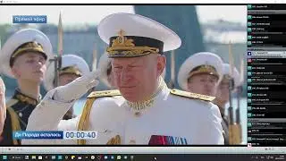 Военно-морской парад 30 июля 2023 в Санкт-Петербурге