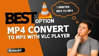 How to convert Video to MP3 | sinhala 2022 | vlc media player
