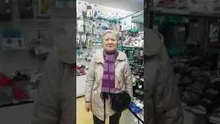 Поздравление покупателей