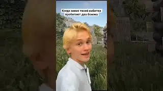 Помогите набрать 1000 подписчиков #rust #раст #видеоигры → #viral
