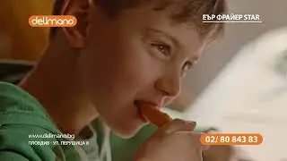 Еър Фрайър Стар с 22% намаление