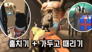 구석에 몰렸을 때 달려드는 치밀한 비축이 ㄷㄷ | 솔로 리썰 컴퍼니 V81