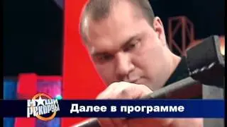 Левон Габриелян наши рекорды 2008 год