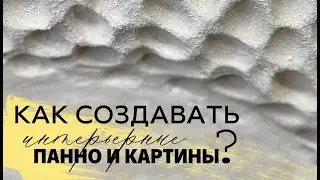 вебинар Кристины Елизаровой  