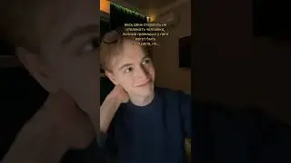 посиди со мной || мой тгк: Даня Ку💫