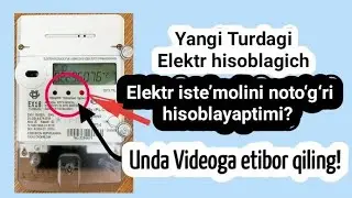 Are the new meters miscalculating electricity consumption?  We consulted a specialist