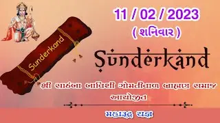 Sudarkand Sathamba