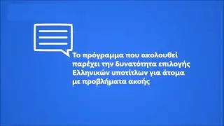 OPEN BEYOND - Subtitles Option Ident 2021-2022