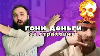 Тотальное уничтожение мошенников | оторвался тромб от криков 😂 |ЦЫГАНСКАЯ БАНДА ЗЕЛИМХАНА