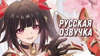 Русская озвучка | Искорка: «За кулисами» | Honkai: Star Rail