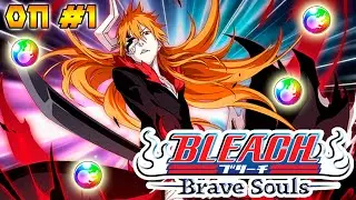 ПОДПИСЧИК ОТКРЫЛ ВИТРИНУ С ОДНОРОГИМ ИЧИГО!! | BBS: Открытие подписчиков #1