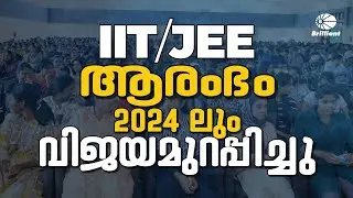 Official launching of IIT/ JEE Batches 2024
