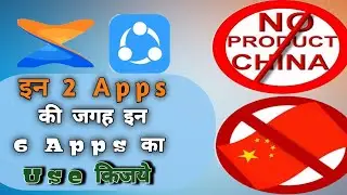 xender and shareit alternative | xender alternative indian app | share it alternative indian app