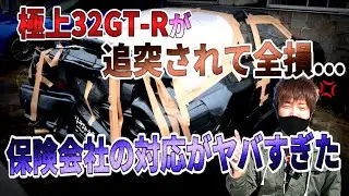 ☆【自動車保険の闇】悲痛な叫び！貰い事故での保険屋対応がヤバすぎた件