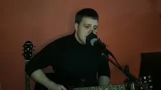 "Капают слезы"