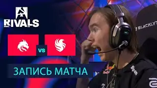 [ЗАПИСЬ МАТЧА] SPIRIT vs FALCONS | BLAST Rivals 2025 Season 1 - Групповой этап