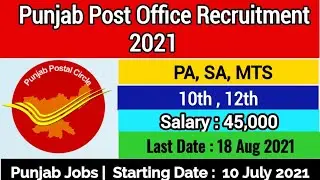 Punjab Postal Circle Recruitment 2021 | Punjab Post Office Recruitment 2021 #Punjabjobs