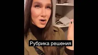 Алексей Жидковский. Решение