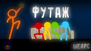 Футаж | FNF | Animation Vs Friday Night Funkin'