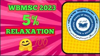 WBMSC  2023 FORM FILL UP / WBMSC 5% RELAXATION