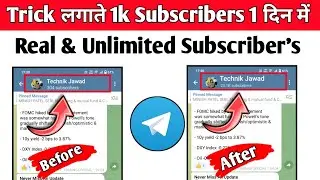 Telegram Channel Pe Subscribers Kaise Badhaye | How To Increase Telegram Subscribers Unlimited 2023