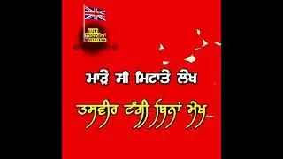 #Punjabi_Shayari_Status
