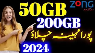 Zong internet package|Zong 200gb monthly package|Zong monthly internet packages