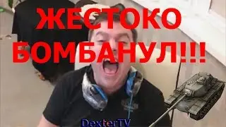 актер бомбит #12