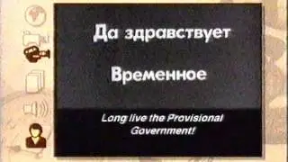 Russian revolution 2/2