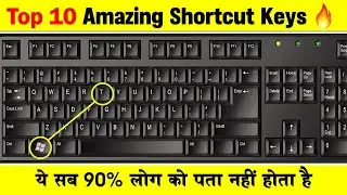 Top 10 Amazing Shortcuts Keys. Computer Top 10 Important Shortcuts Key. Keyboard Shortcuts.