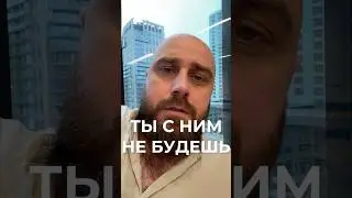 Согласны? 