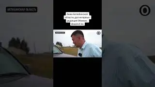 Аким Актюбинской области Ералы Тогжанов дал интервью редакции Обожаю!