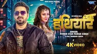 #Video