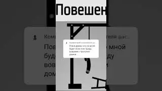 Жиза