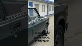Продажа ВЫКУП TRADE-IN 89283390081