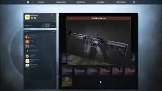 Типо "кейсы октрывал" в CS:GO