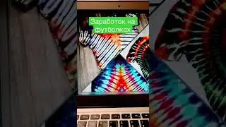 Как заработать в Телеграм #телеграм #шортс