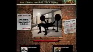 физрук игра в вк