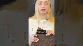 Что такое лДСП? Как выглядит лДСП внутри? Подробнее про ДСП в полном видео 