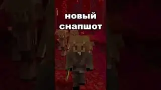 НОВЫЙ СНАПШОТ ГОЛОВА ПИГЛИНА В МАЙНКРАФТЕ