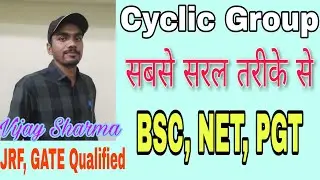 Cyclic Group|Definition|Properties|Vijay Sharma