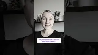 Отгадываем пословицу, зашифрованную в картах Таро 