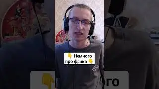 Посмотреть полное видео 👆 