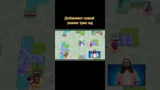 Как вам трио шд? ТГК: НяХа 