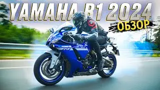 Yamaha R1 | Обзор и Тест-драйв от Георгица