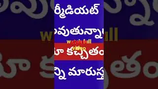Intermediate all groups full in Telugu details| best intermediate group Telugu|MPC|MEC|HEC|BIPC|CEC